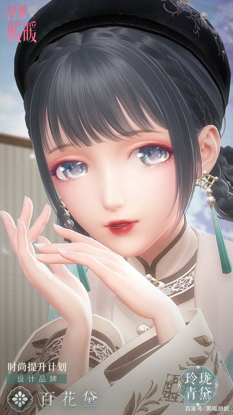 计划|闪耀暖暖时尚提升计划12期公开 云端清绝风格 超可爱的江南少女