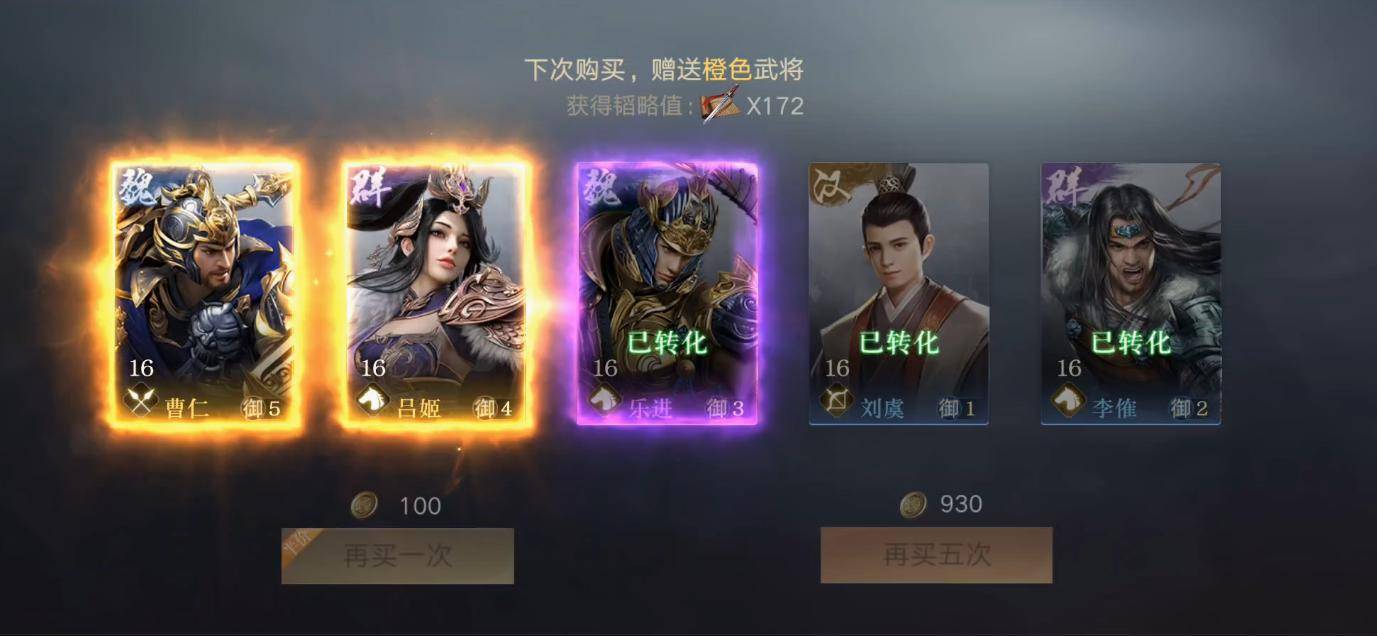 新手|SLG如何创新？新沙盘SLG荣耀新三国刚刚上线 策略性却深不可测！