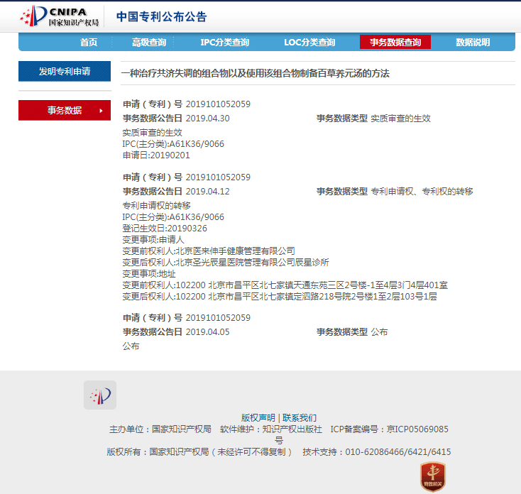 治疗|运动神经元病的主要治疗方法