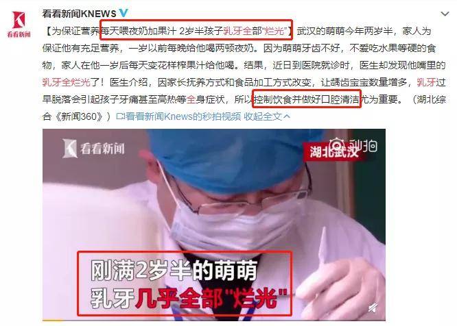 家长|这3种零食已被列入“黑名单”，别再给孩子吃了（家长都看看）