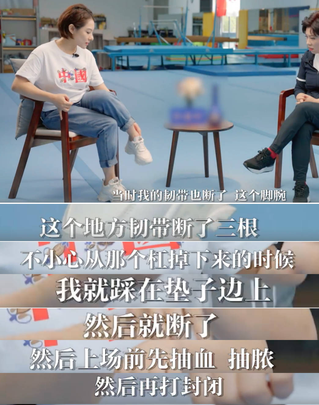 膏药贴排行榜_“张瘸子膏药”:广告吹上了天标称近百种中药秘方实为远红外贴