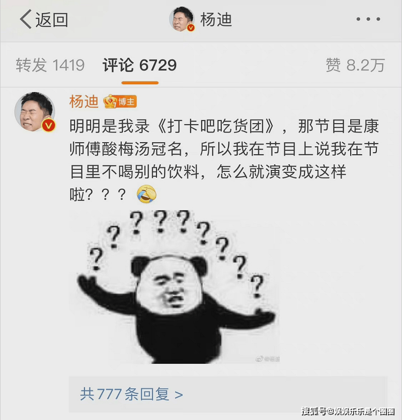 感觉他蛮有才华的,搞笑又幽默而且情商还高,处处想着别人的感受,在
