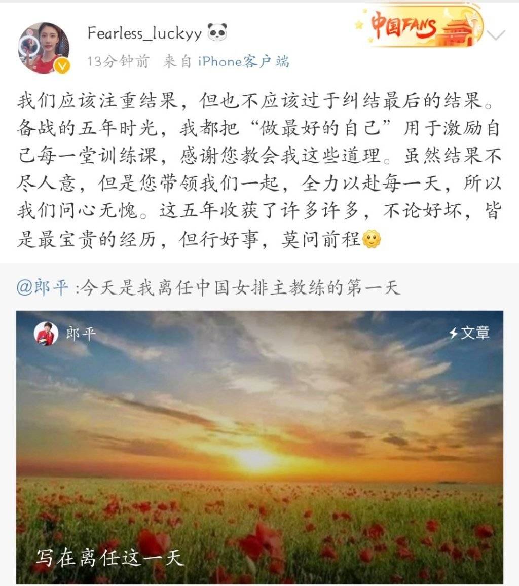 讲不出再见曲谱_讲不出再见简谱完整(5)