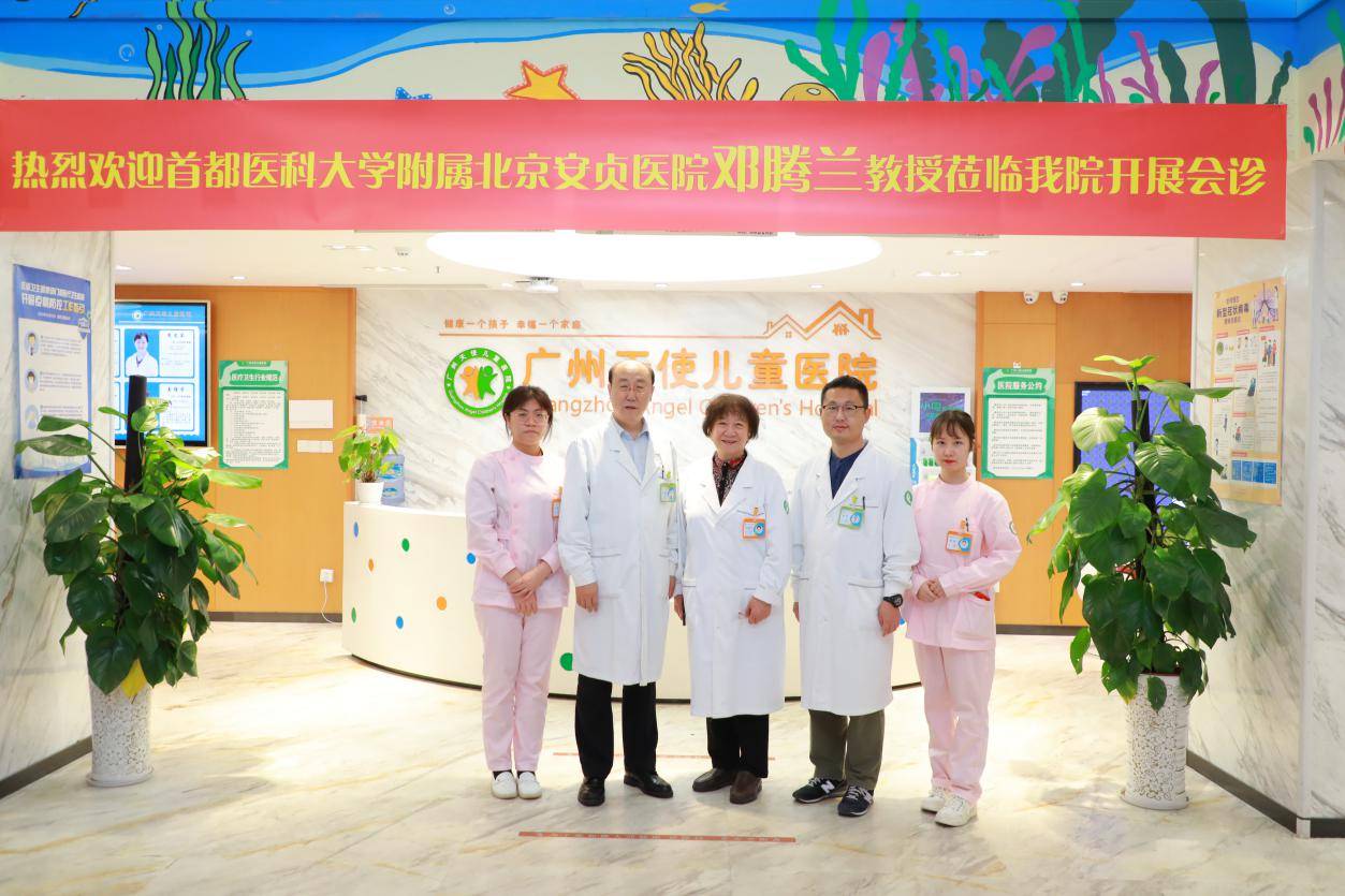 首都医科大学附属儿童医院实力办事北京南站到首都医科大学附属儿童医院