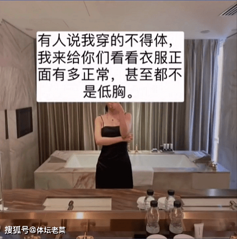 事情|女子穿着清凉住酒店被别人误认是失足女，投诉时又被酒店经理嘲笑