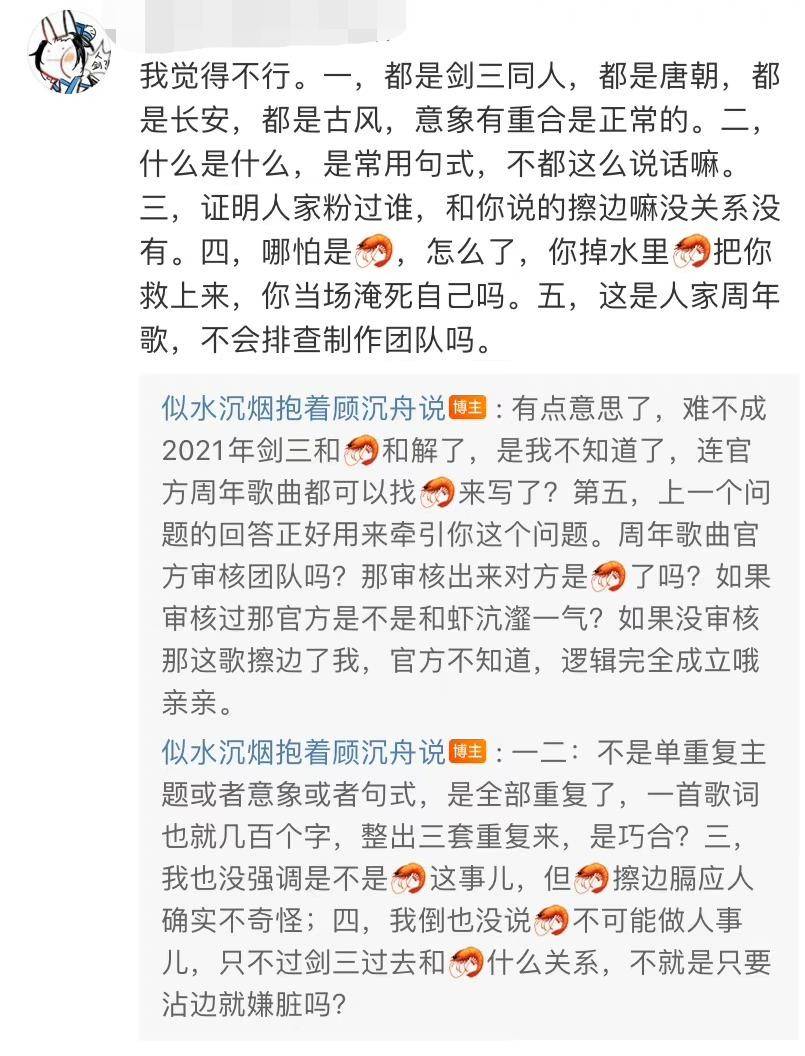 扯简谱_陈驸马你扯碎状纸简谱(3)