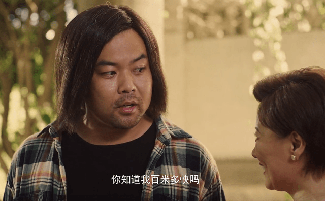 剧情|一部小众喜剧片，揭开了中国第3代喜剧人的序幕！