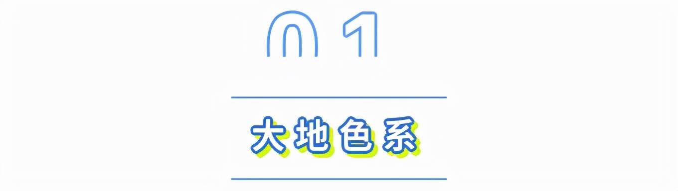 高明度|风衣的颜色那么多,该如何挑选?