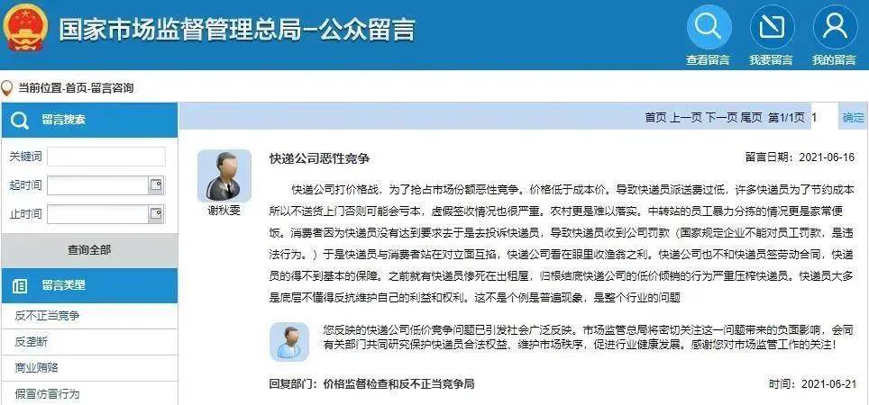 什么是价值规律（什么是价值规律_它的作用是什么_）-85模板网