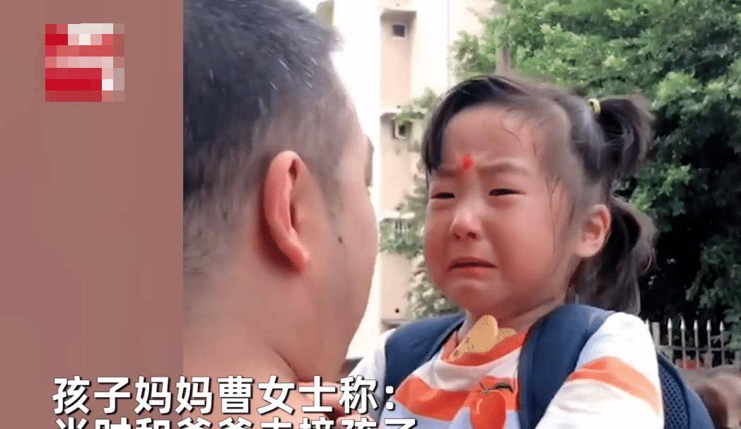 家长|爸爸接3岁女儿放学，父女俩抱着哭成泪人，妈妈：第一次离开身边