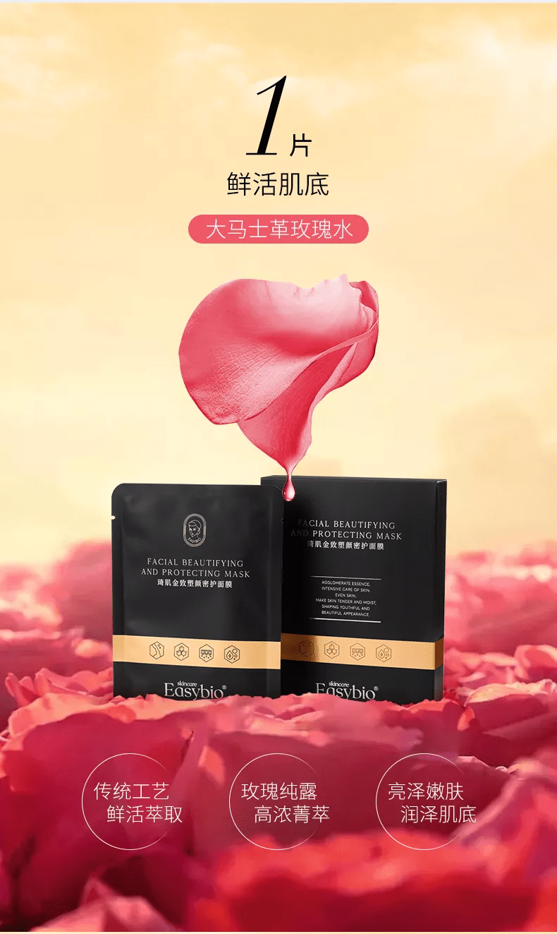 底气|重磅上新｜期待已久，与伊姿佰Easybio·小膜鲜终于会“面”