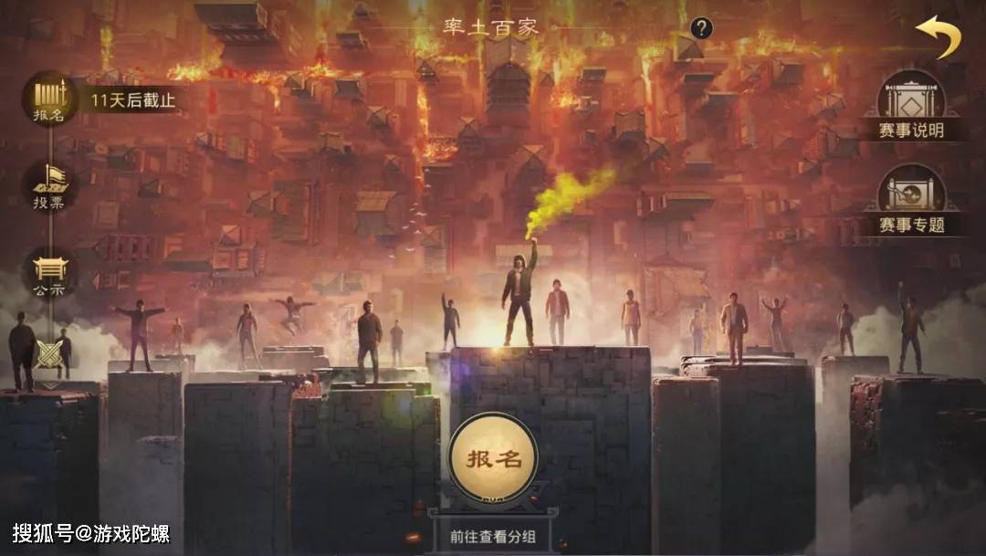玩家|深入社交腹地，《率土之滨》从产品底层构建多元社交生态