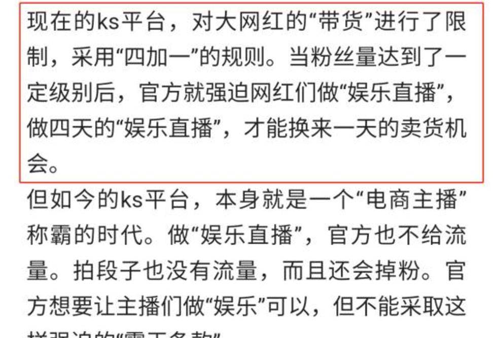 嘲讽|网红散打哥直播时称一儿一女很幸福,嘲讽辛巴只有两个女儿!
