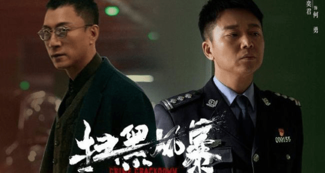 陈建波|《扫黑风暴》到底有没有第二部？王志飞刘奕君这番话定性了