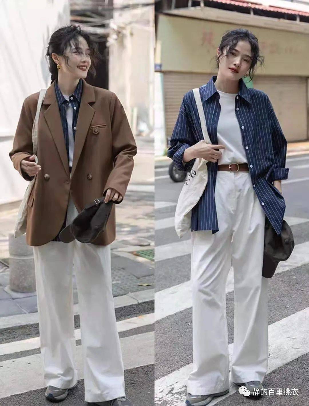 马甲|秋天穿衣服单调怎么解决?学会“叠穿”法,基础款变身时尚款