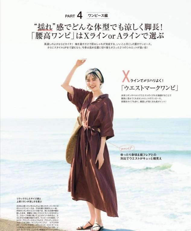 身材|女人55岁以后，建议少穿T恤，今夏学刘晓庆这样穿，时髦还减龄