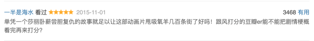 蓝兔|中国动画能走出“动物世界”吗？