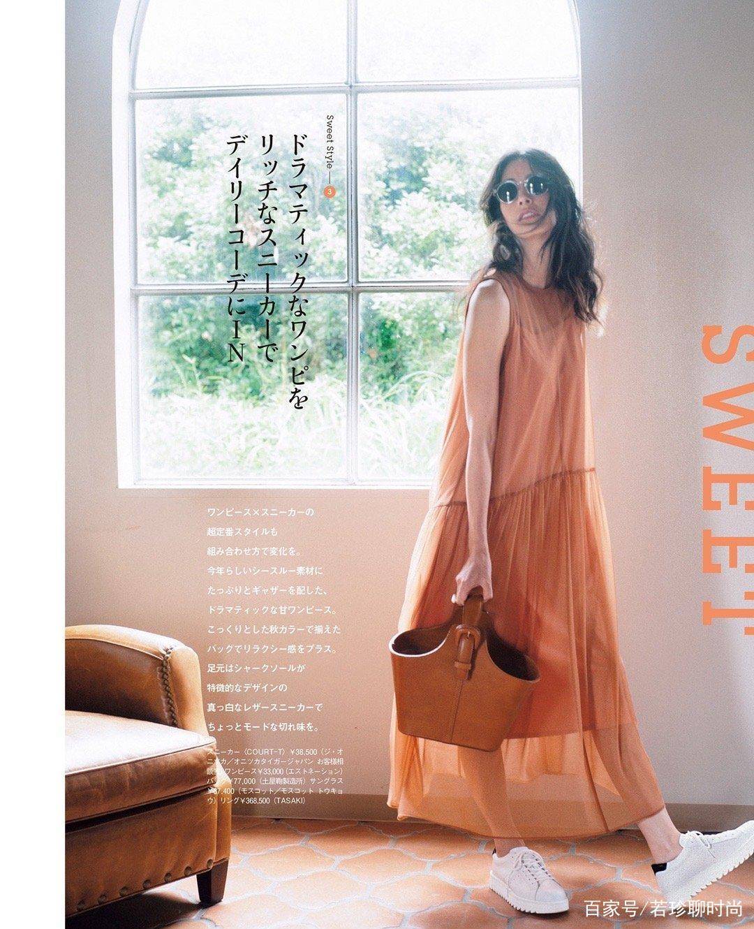 颜色|时尚就是“会装”，棕色系的服装怎么穿都有格调，不仅雅致还显嫩