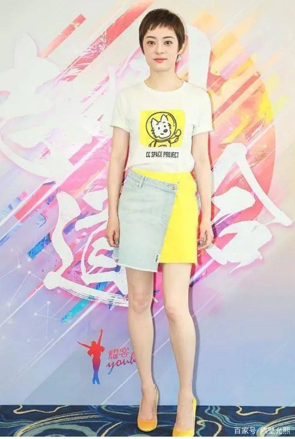 整体|孙俪真的太会过日子了,穿白色连体裤参加活动,38岁还充满少女感