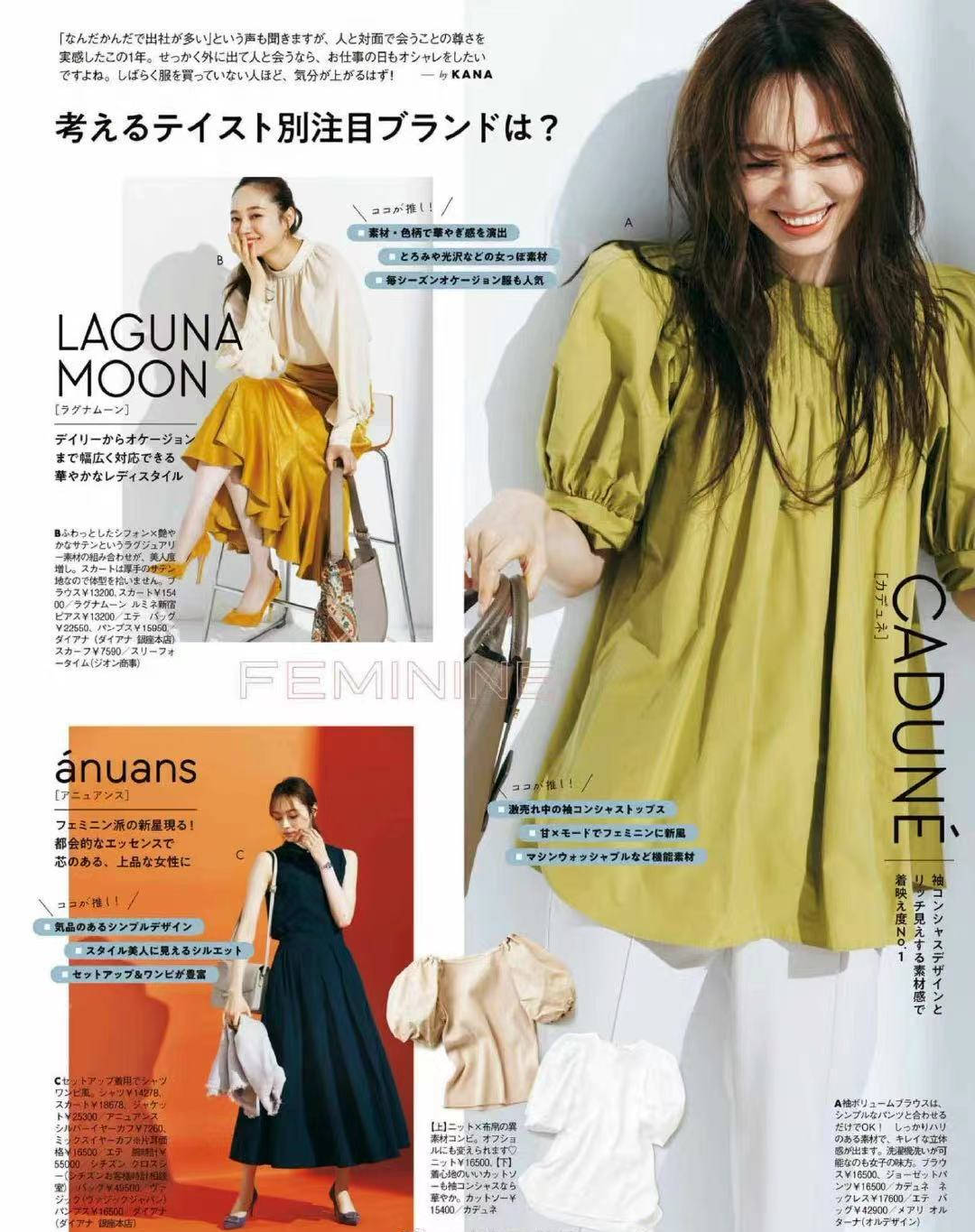 季节|想要穿出秋天里女人的优雅，就要学会这些单品搭配