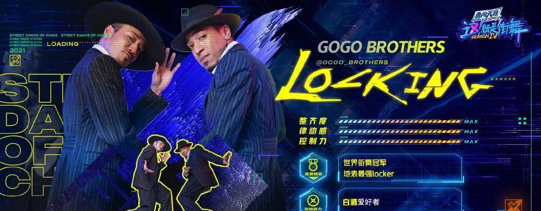 Amiri|《这！就是街舞4》又炸出了多少「王一博同款」？