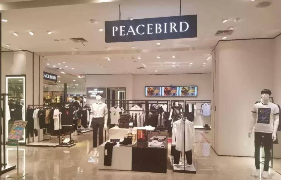 科技|净利暴增240%，跨入科技时尚圈，“学人精”太平鸟告别仰望