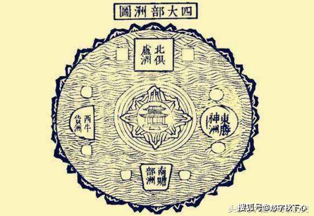 南瞻部洲没有妖为何如来说它是是非恶海如来此话有深意