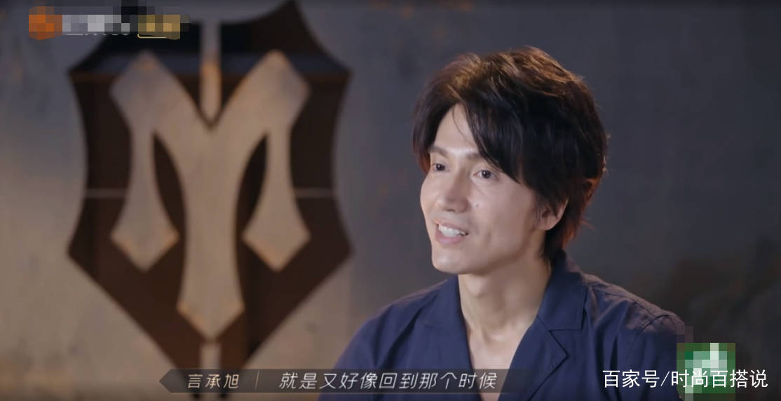 爷青|言承旭再唱《流星雨》掀起回忆杀,毫无油腻大叔感,网友:爷青回