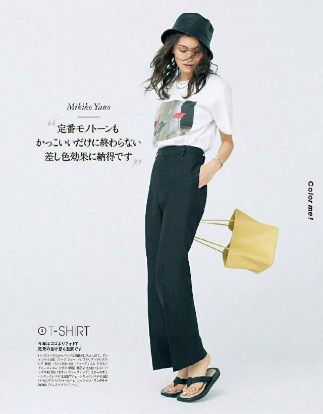 立体感|日系穿搭虽没有“曲线感”,但依旧美!学会这3个诀窍,你也可以