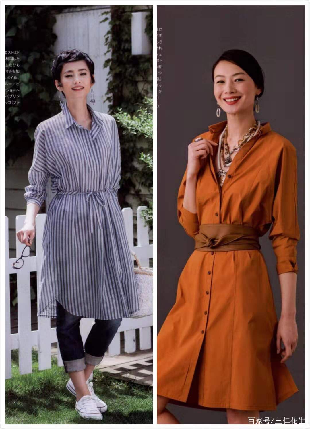 经典|中年女性的优雅