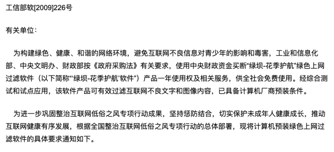 蓝兔|中国动画能走出“动物世界”吗？