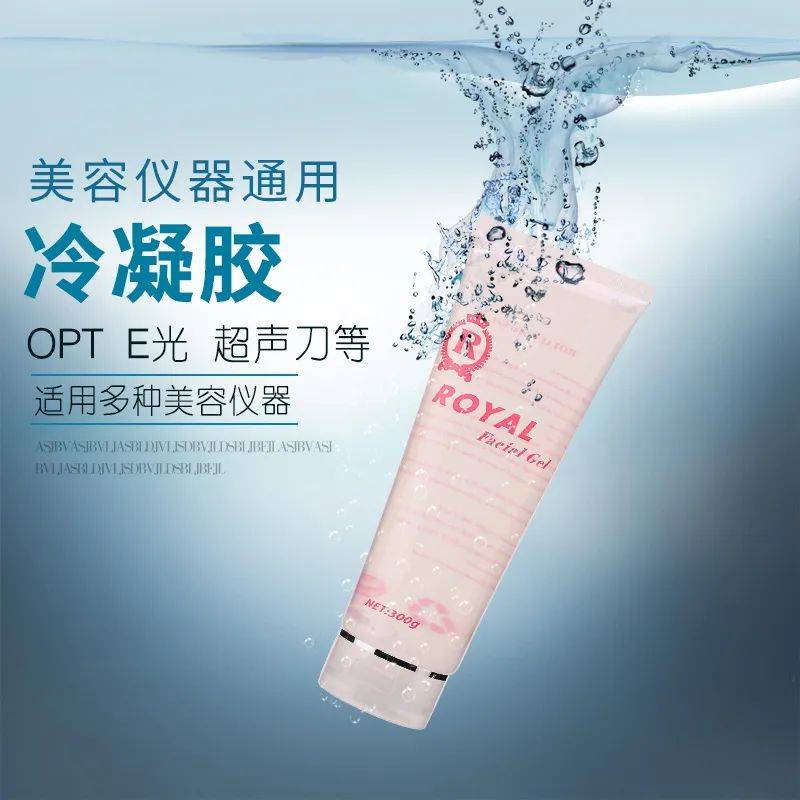 什么|光子冷凝胶到底是做什么用的