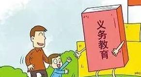 基础教育|满足“上好学”期待 河北破解义务教育“乡村弱”“城镇挤”难题