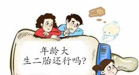 两代|二胎正在毁掉我们的上、下两代？别让孩子为父母背“锅”