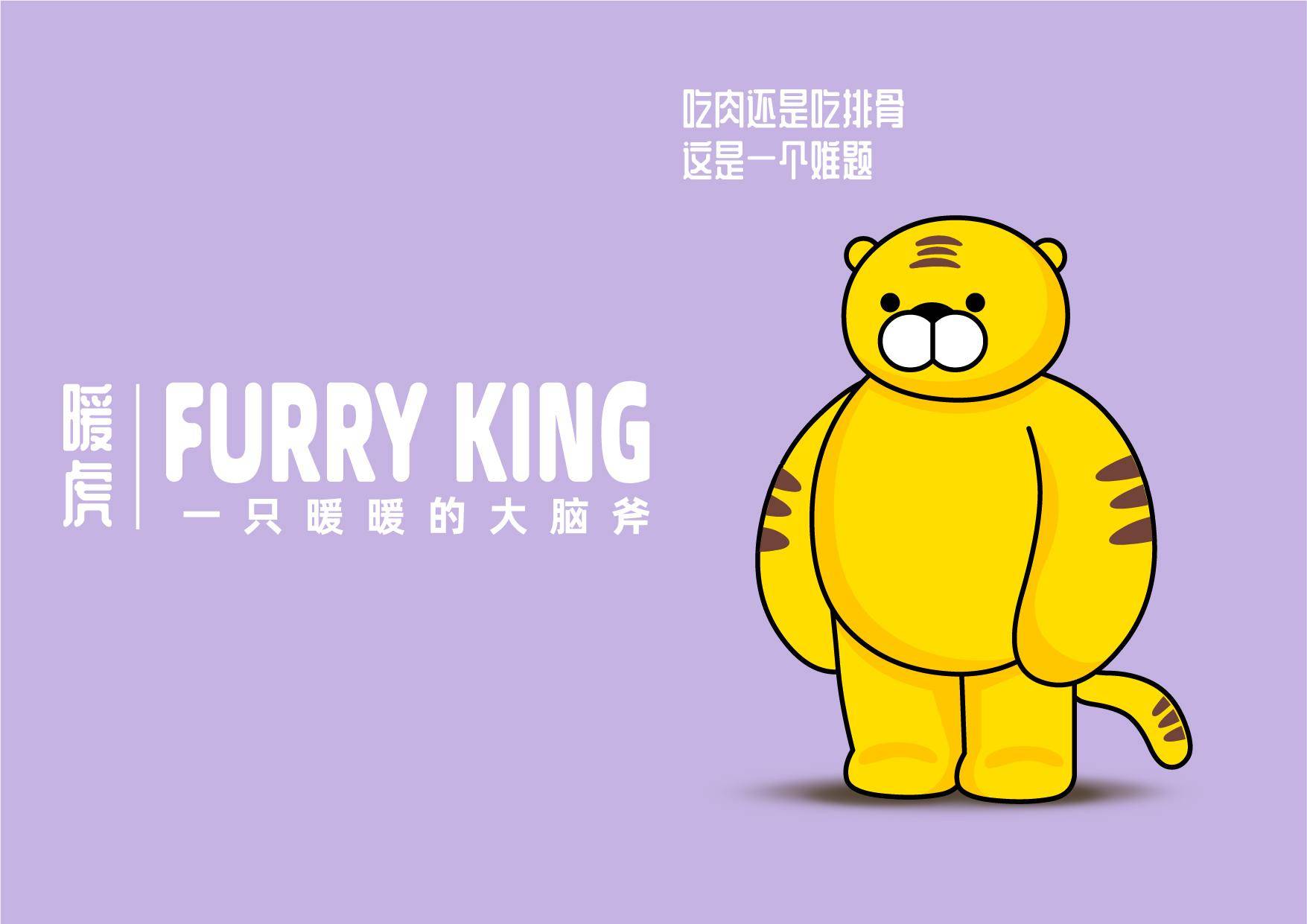 2021热门ip盘点:一起看看这只大暖虎的千千万万面