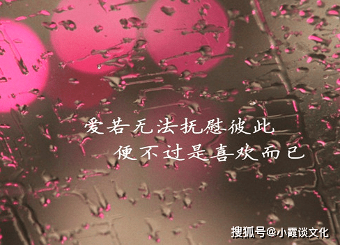 句句扎心的伤感说说短句,精辟催泪,送给心情不好的你