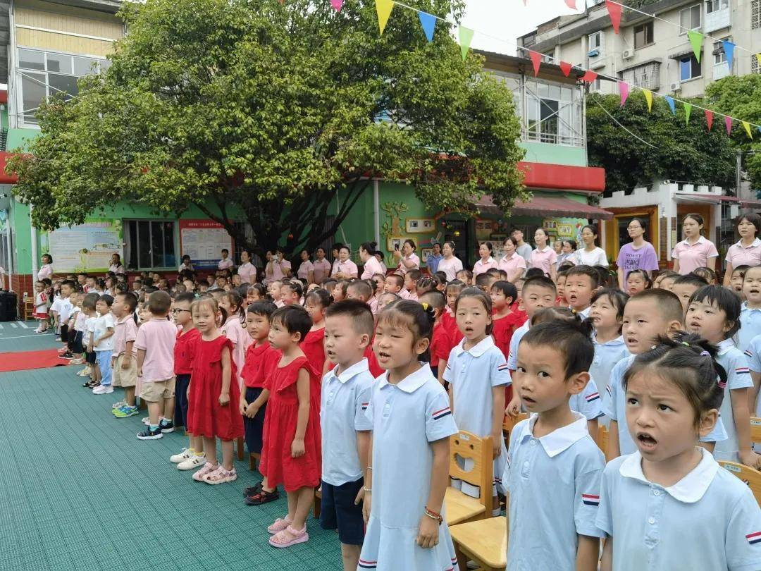 校园|沐浴阳光，快乐成长——2021年桂林市七星托幼教育集团秋季学期开学典礼