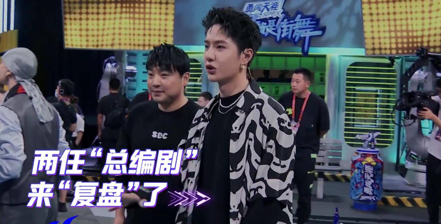 角色|王一博:相比“编剧”角色,他街4中表现出的是极好的主持功底