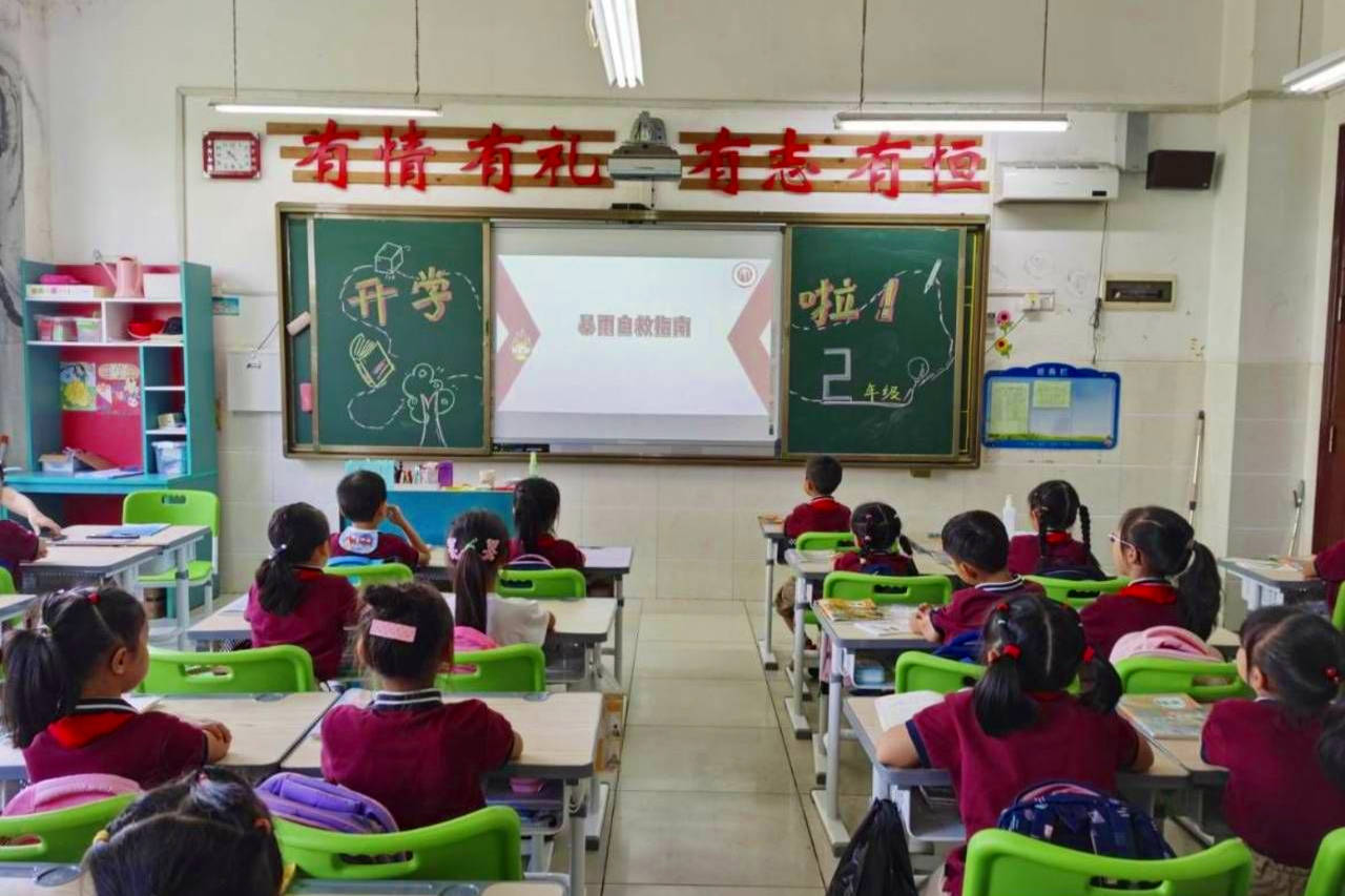 原创武汉经开区沌口小学开学第一课激励学生发扬奥运精神