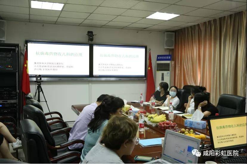 彩虹医院|咸阳彩虹医院召开首届小儿消化道及感染性疾病规范诊疗学习班