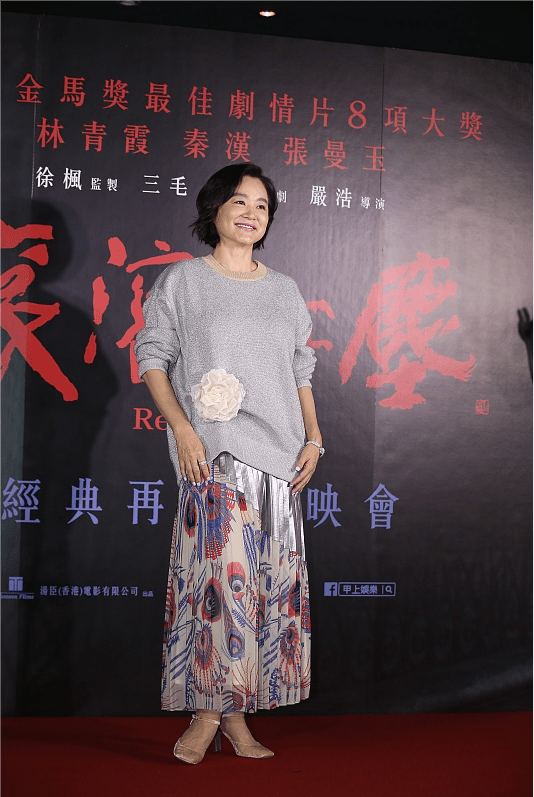 林青霞|林青霞不畏惧变老，即使脸上皱纹明显身材发福，穿搭也照样高贵