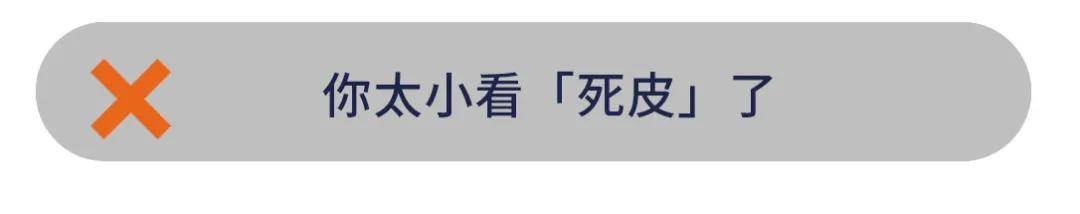 毛囊|为什么越护肤皮肤越差，请看这5 个常见的护肤误区