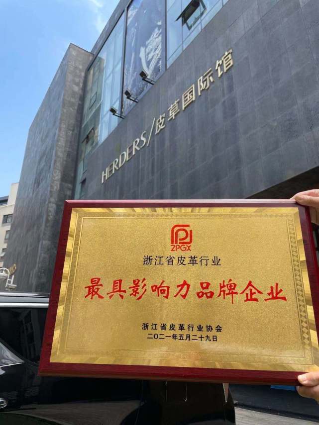 时代|中国最畅销的皮草品牌，亨帝诗直播成价格“王者”！