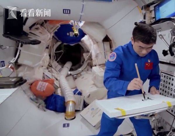 中国载人航天工程办公室最新消息 6af0d0a7cb084544ac10f191fac812ee.jpeg
