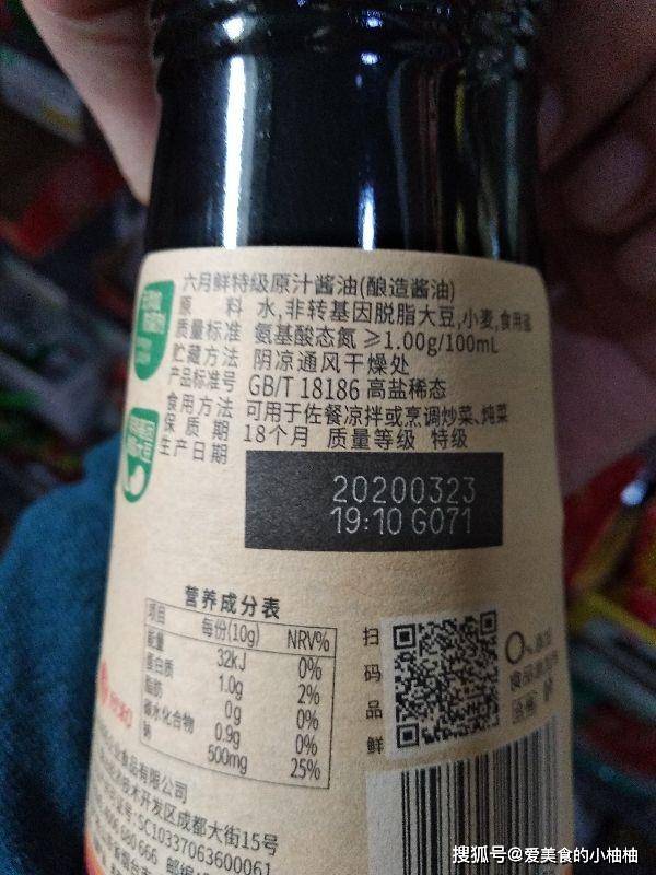 原创选酱油和蚝油,认清配料表很重要,买错了!味道差别大