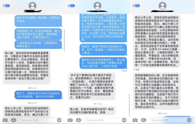 喜茶因店员差错导致顾客洗胃 多次曝出食品安全问题(图5)