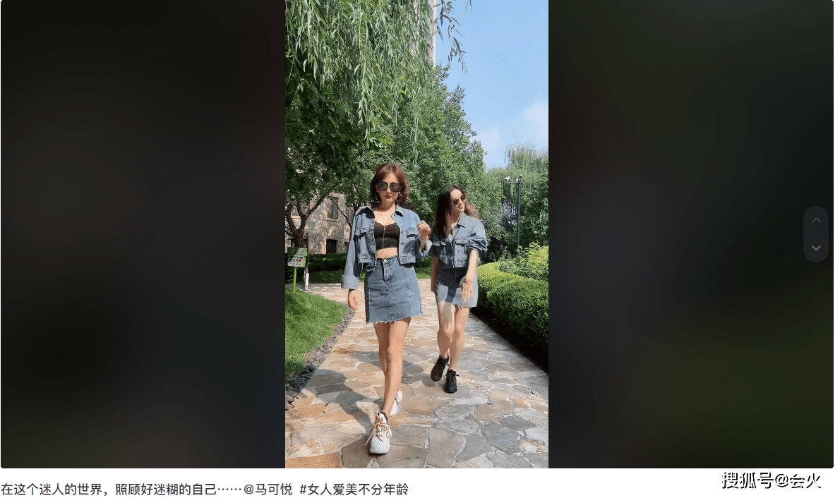 状态|48岁牛莉公园散步女王范！穿蕾丝内搭秀小蛮腰，烈焰红唇太风韵