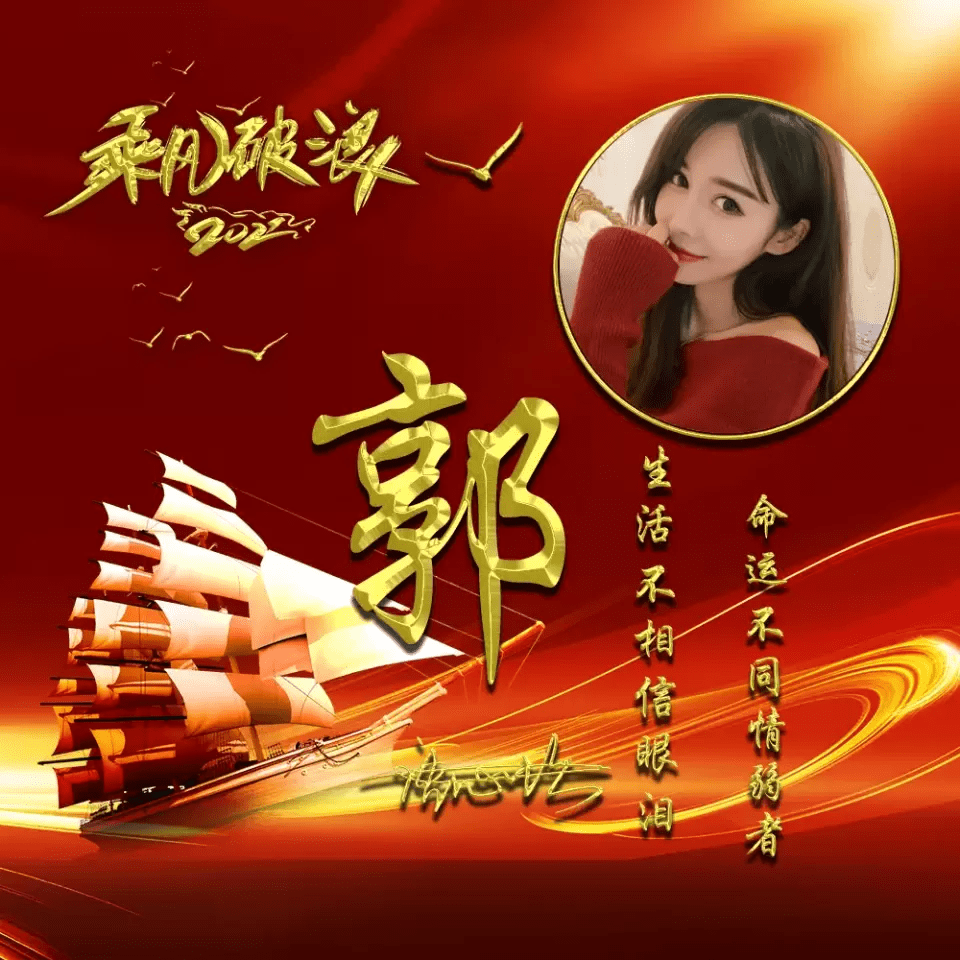 明煊|你该换个微信头像了，3D烫金精致个性签名头像，高端大气上档次