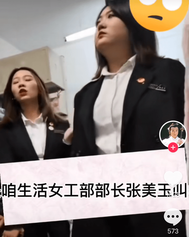 原创学姐张美玉证件照曝光网友看了调侃你怎么把贾玲p成张小斐