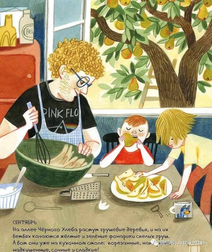 定格动画|【绘本】Felicita Sala《阳台、屋顶和菜园的食谱》